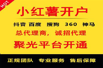 信息流广告的精准定位与目标人群分析案例